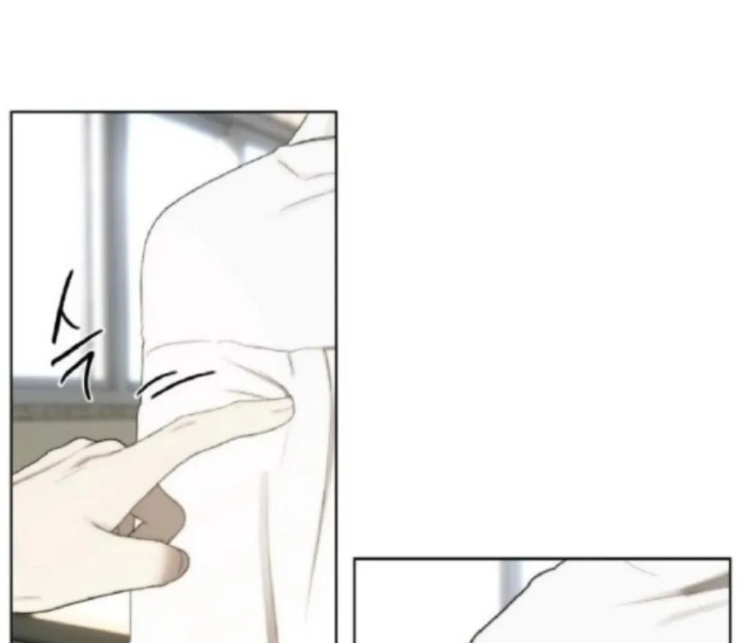 Bad Friend (Euneun) Chapter 11 page 14 - 