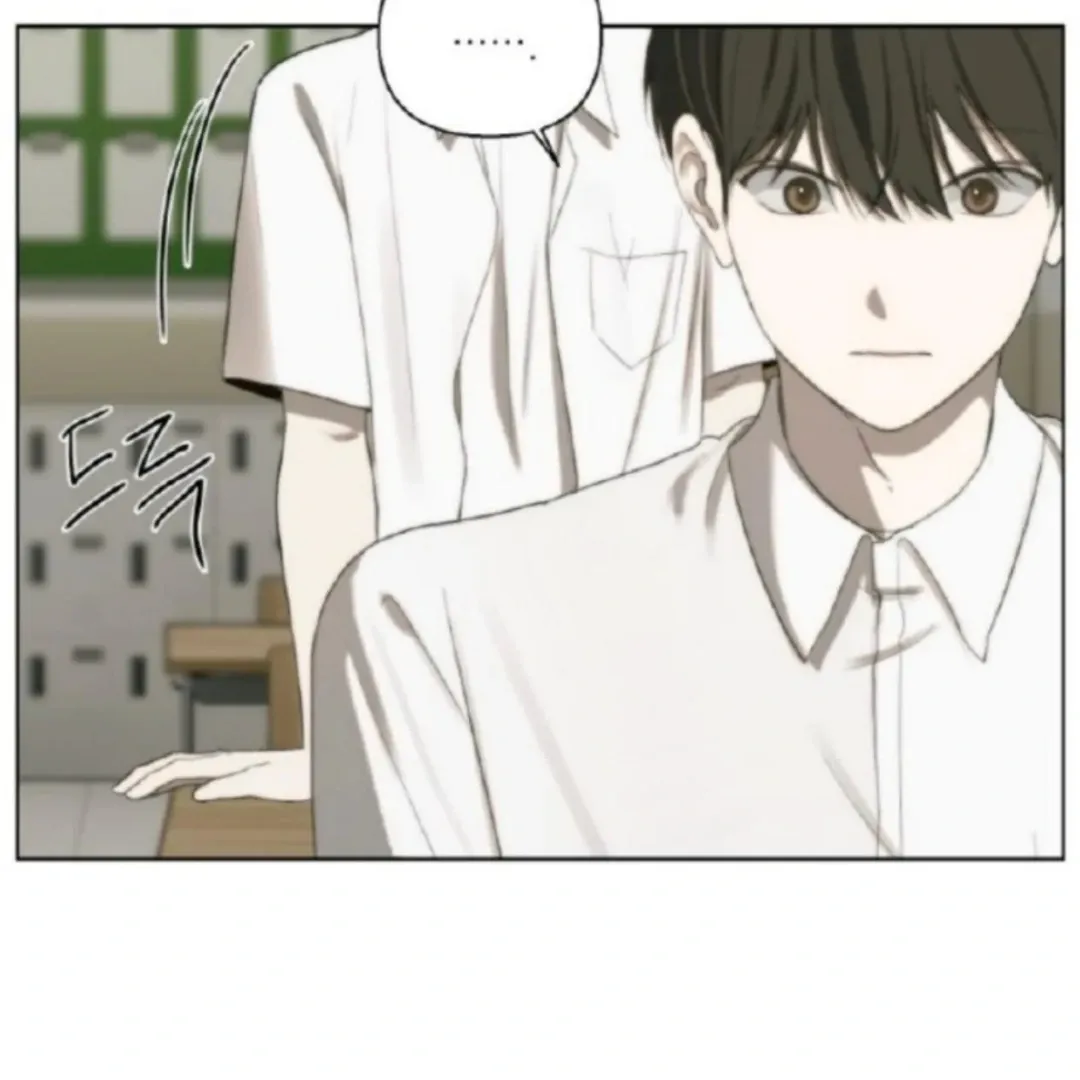 Bad Friend (Euneun) Chapter 11 page 19 - 