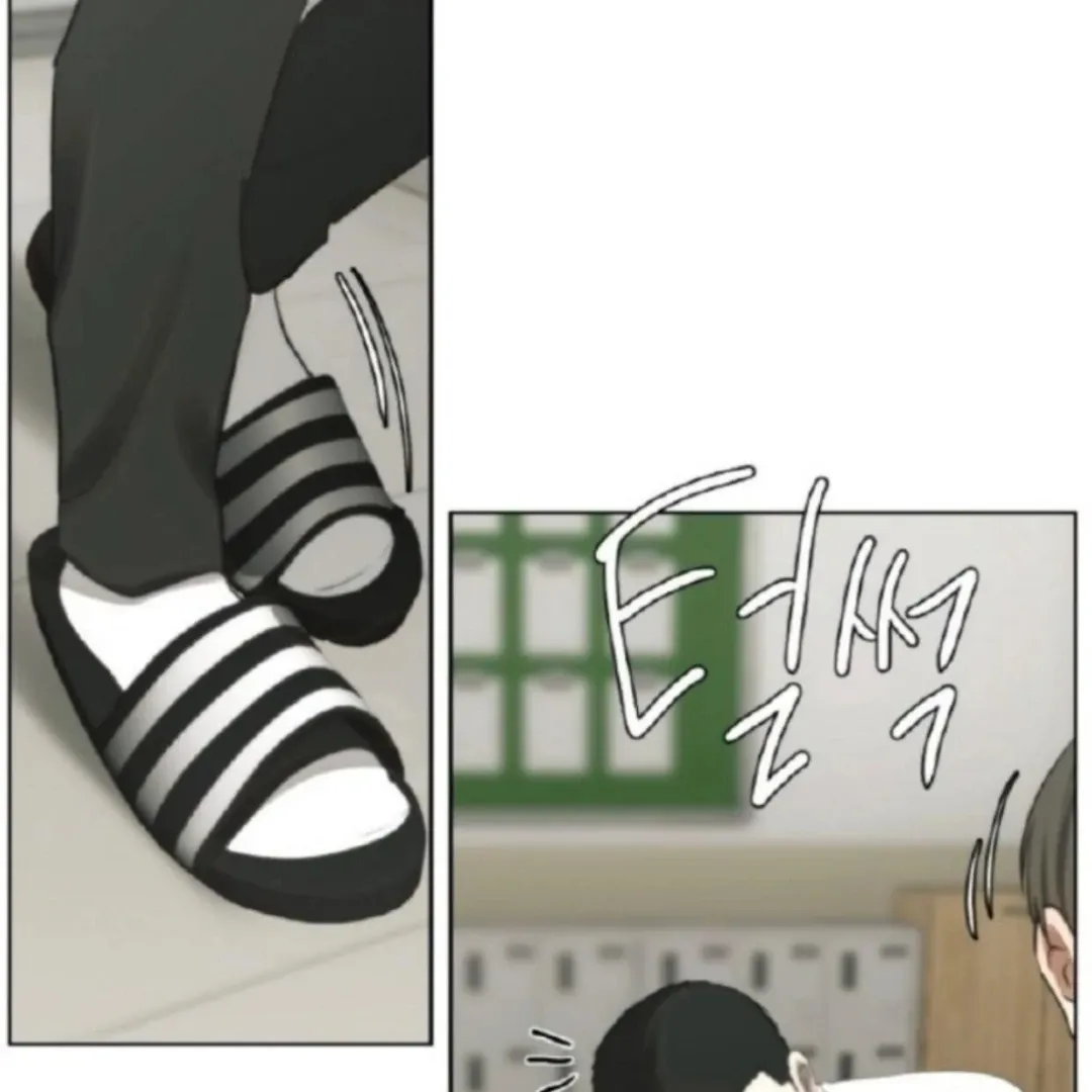 Bad Friend (Euneun) Chapter 11 page 4 - 