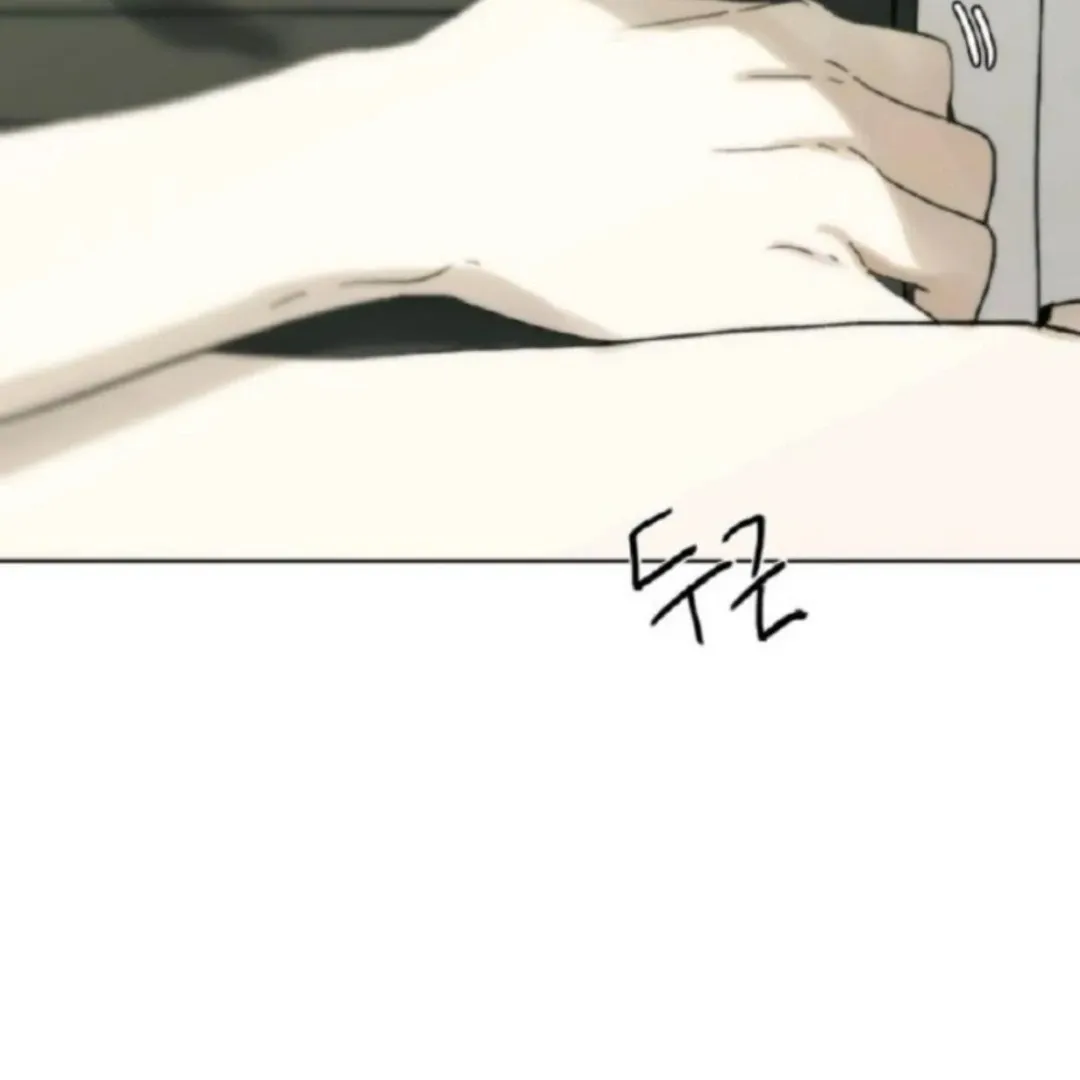 Bad Friend (Euneun) Chapter 11 page 74 - 