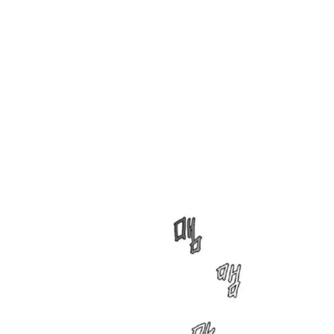 Bad Friend (Euneun) Chapter 12 page 35 - 