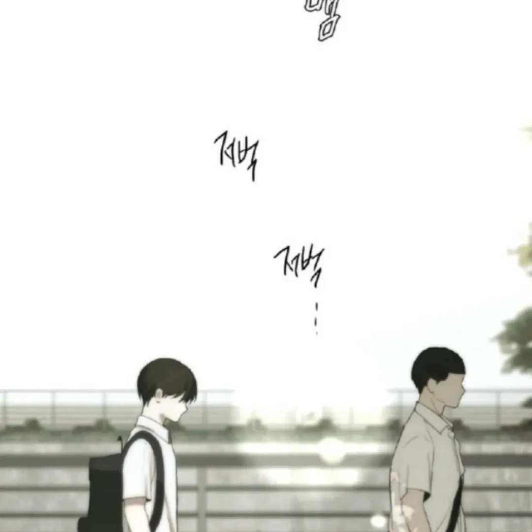 Bad Friend (Euneun) Chapter 12 page 36 - 