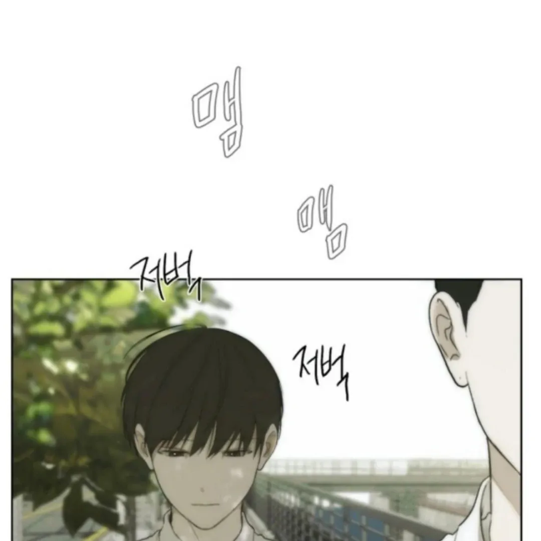 Bad Friend (Euneun) Chapter 12 page 38 - 