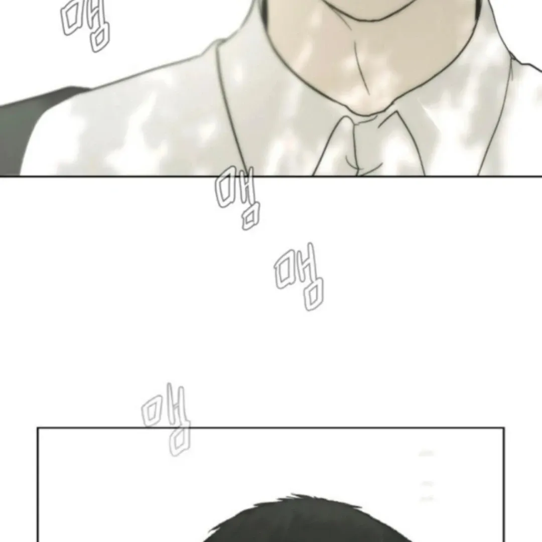 Bad Friend (Euneun) Chapter 12 page 40 - 