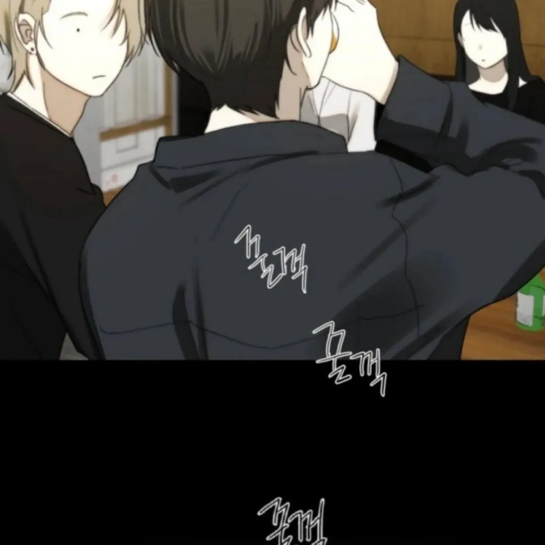 Bad Friend (Euneun) Chapter 12 page 8 - 