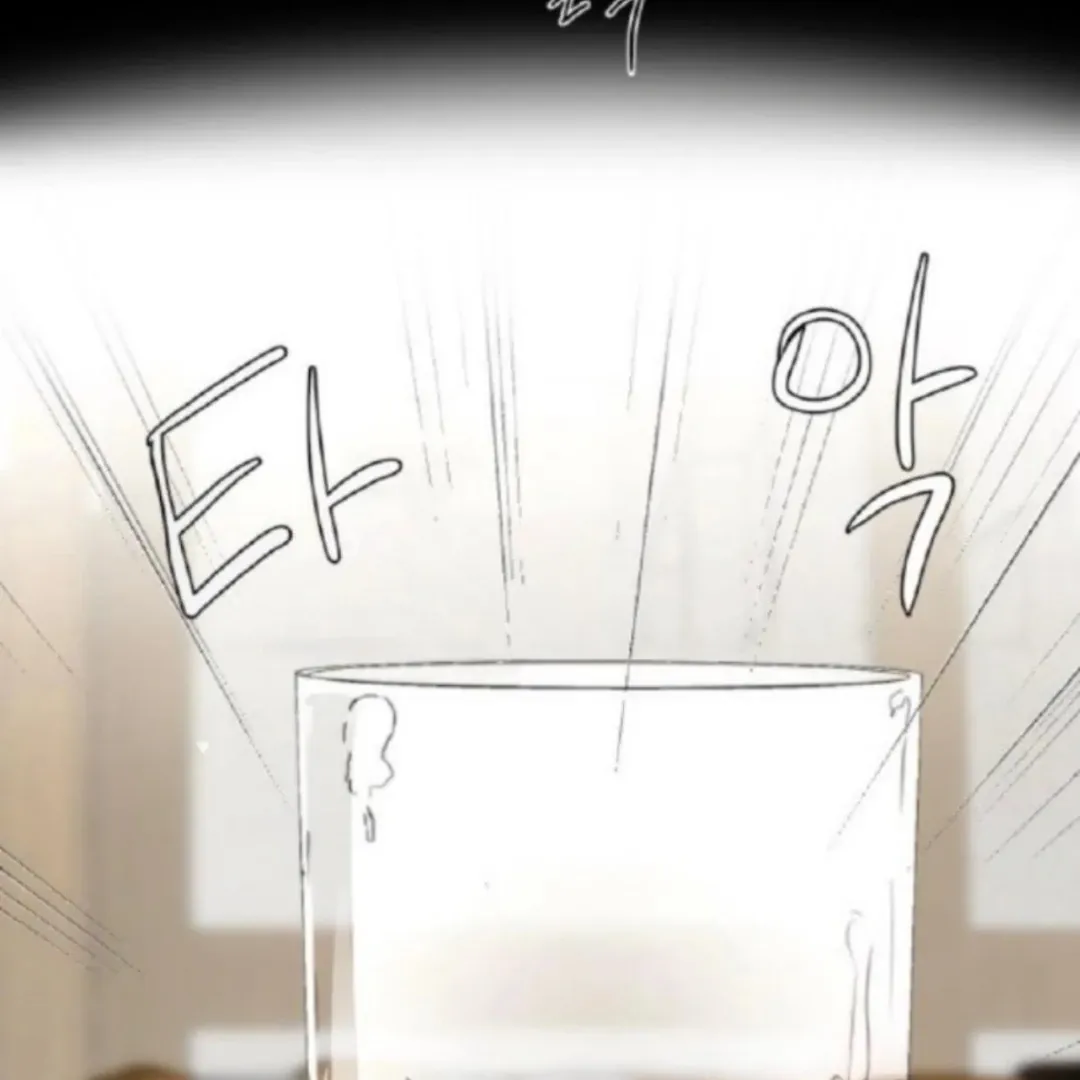 Bad Friend (Euneun) Chapter 12 page 9 - 