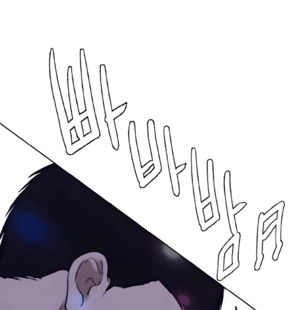 Bad Friend (Euneun) Chapter 13 page 101 - 