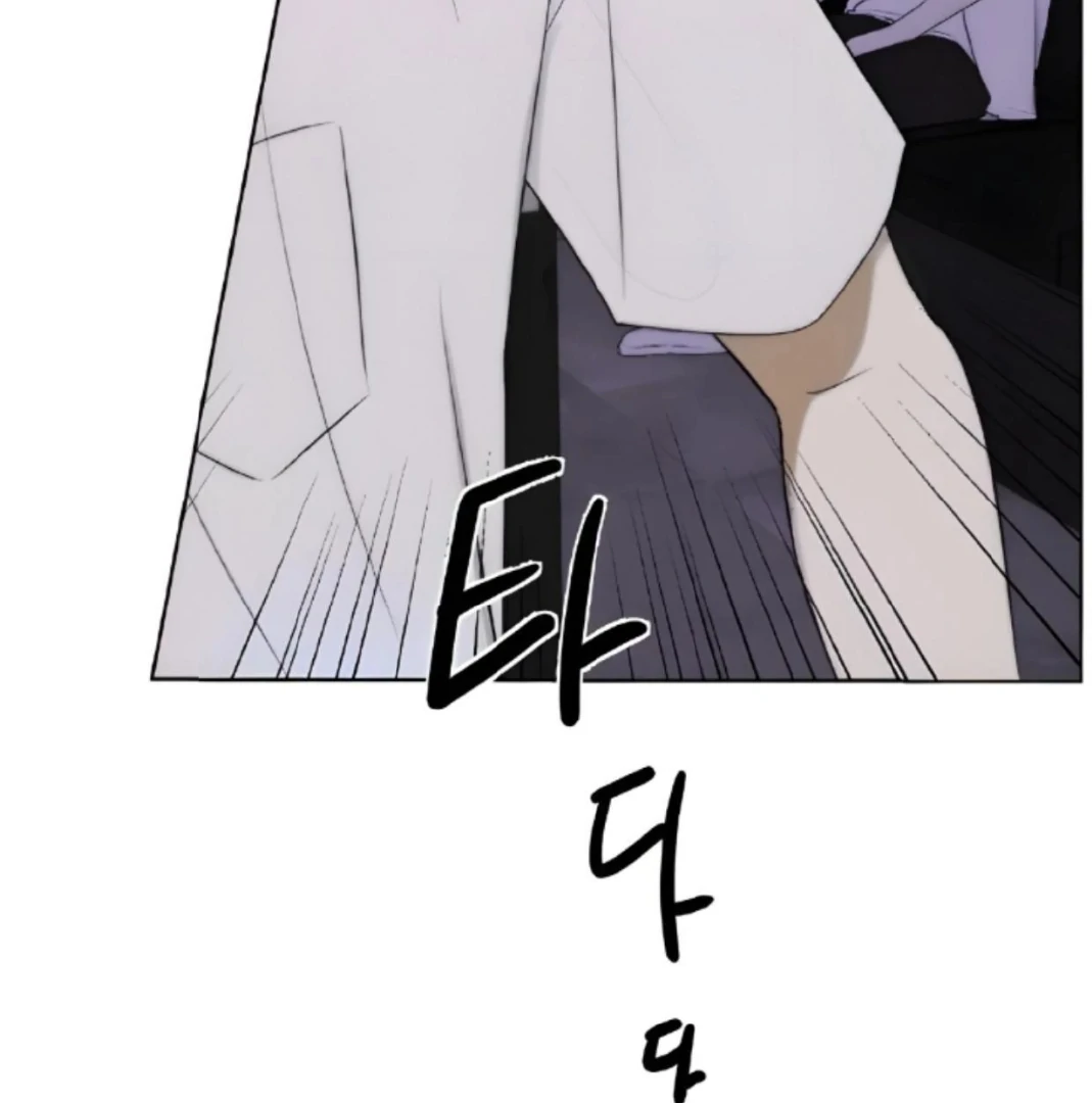 Bad Friend (Euneun) Chapter 13 page 111 - 