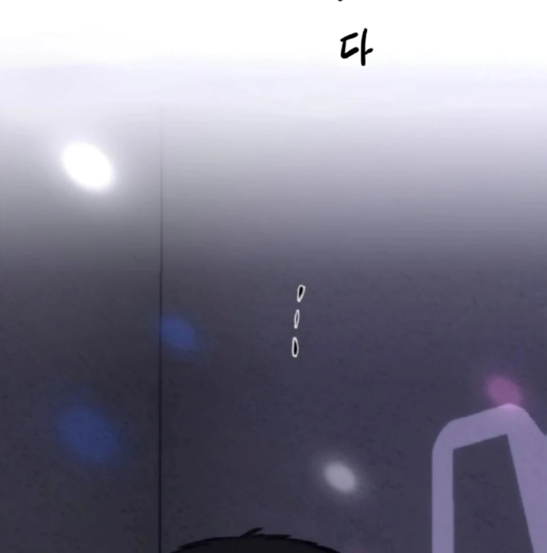 Bad Friend (Euneun) Chapter 13 page 112 - 
