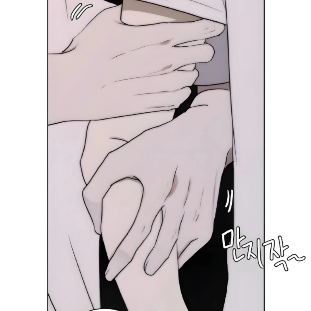 Bad Friend (Euneun) Chapter 13 page 23 - 