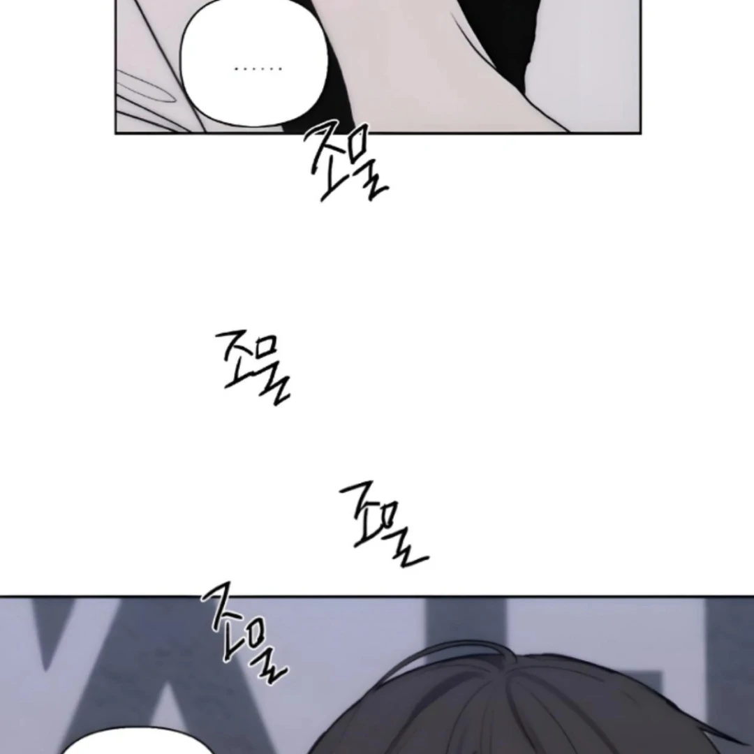 Bad Friend (Euneun) Chapter 13 page 24 - 