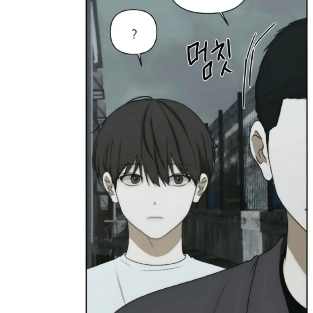 Bad Friend (Euneun) Chapter 14 page 110 - 