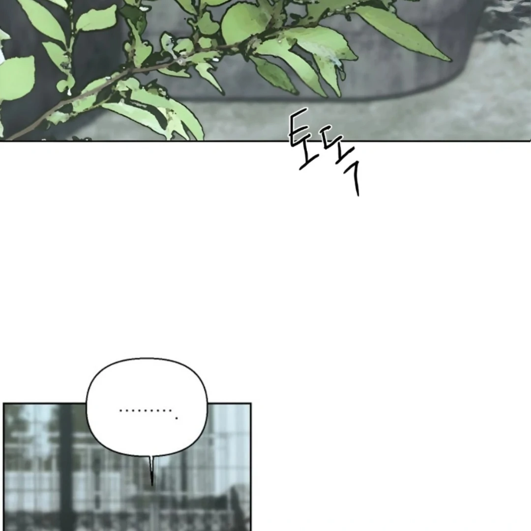 Bad Friend (Euneun) Chapter 14 page 126 - 