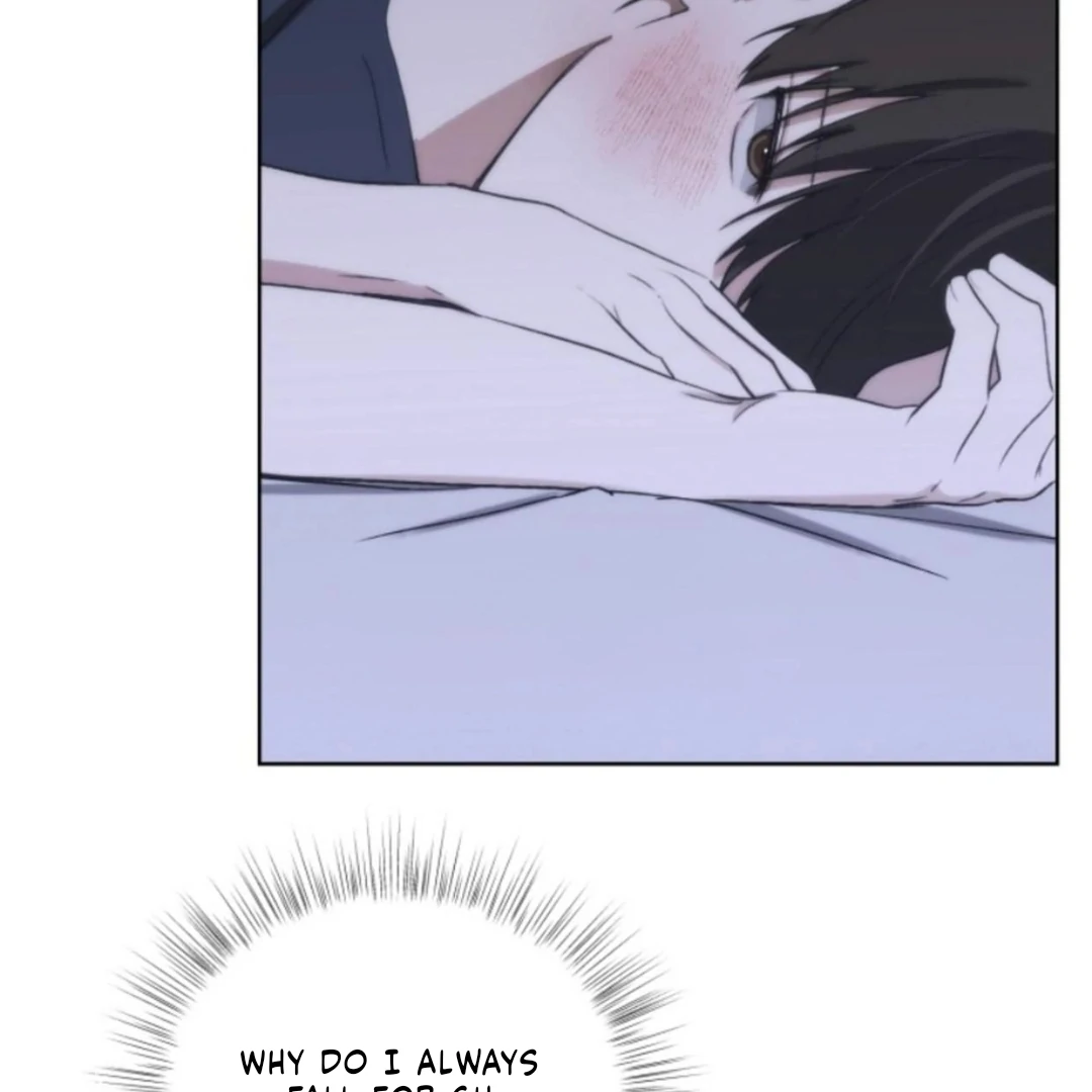 Bad Friend (Euneun) Chapter 14 page 33 - 