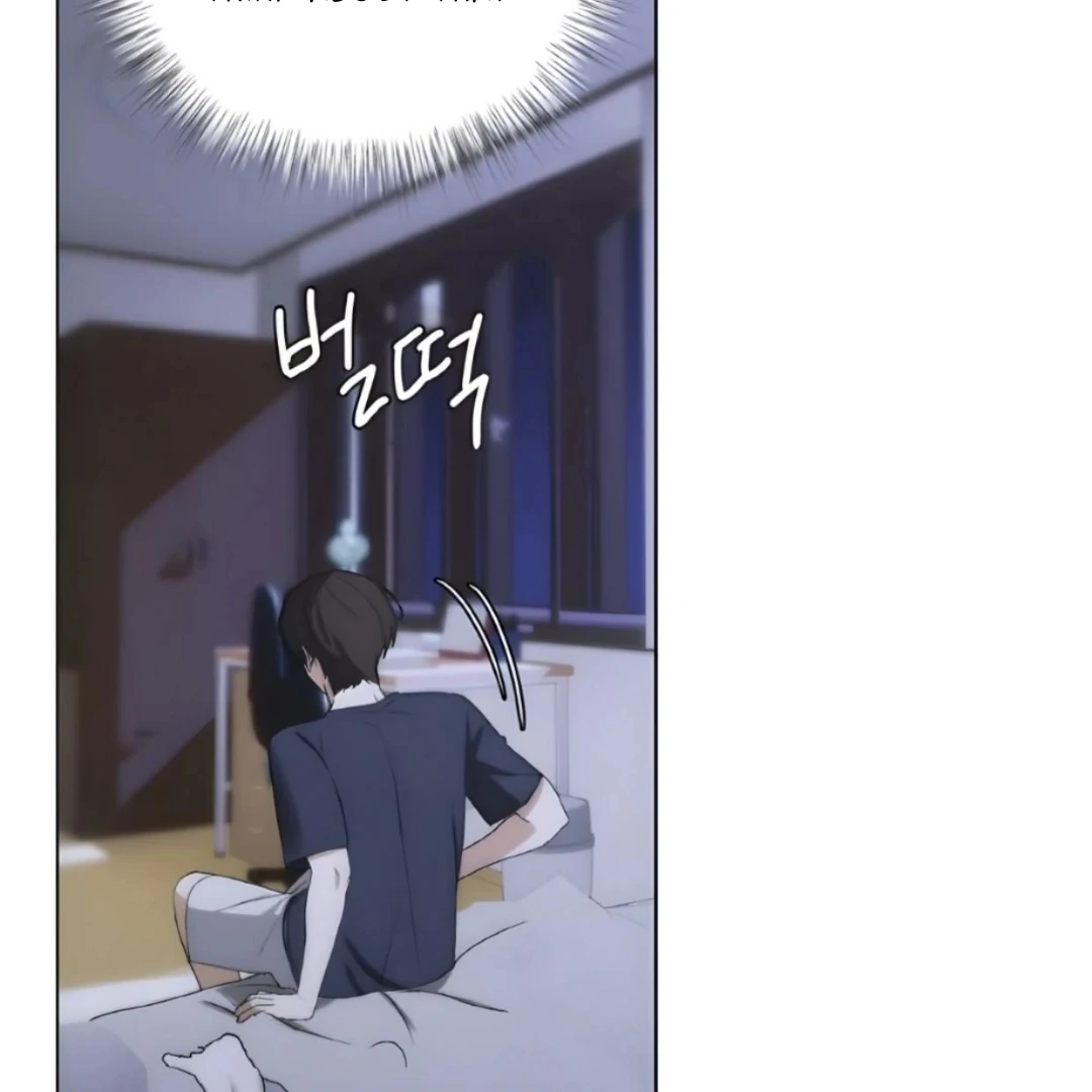 Bad Friend (Euneun) Chapter 14 page 38 - 