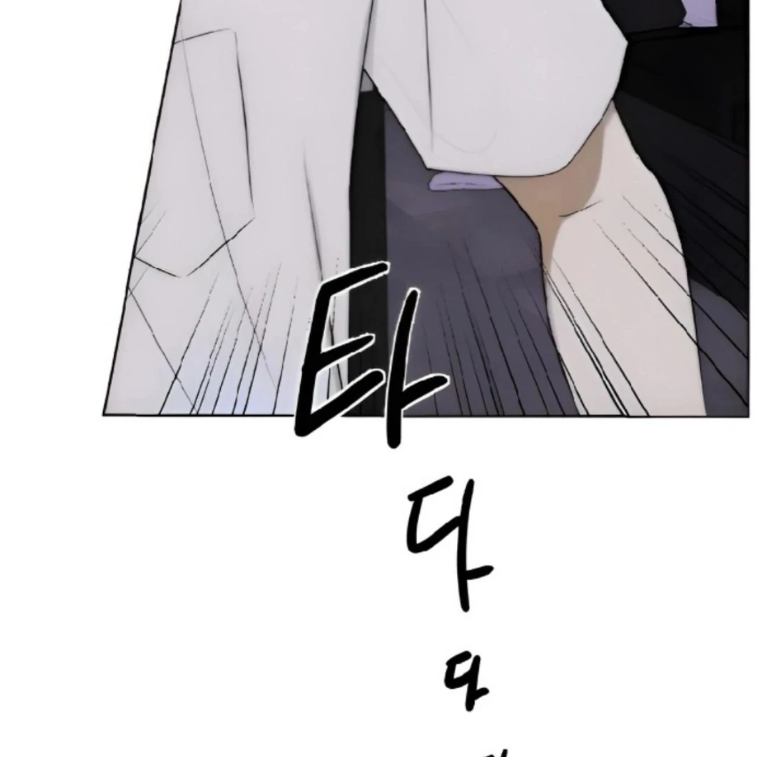 Bad Friend (Euneun) Chapter 14 page 8 - 