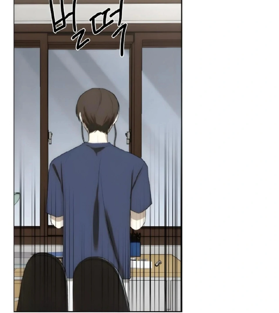 Bad Friend (Euneun) Chapter 14 page 73 - 
