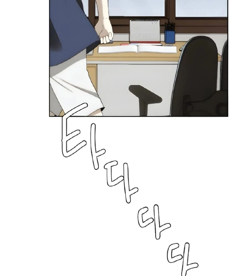 Bad Friend (Euneun) Chapter 14 page 75 - 