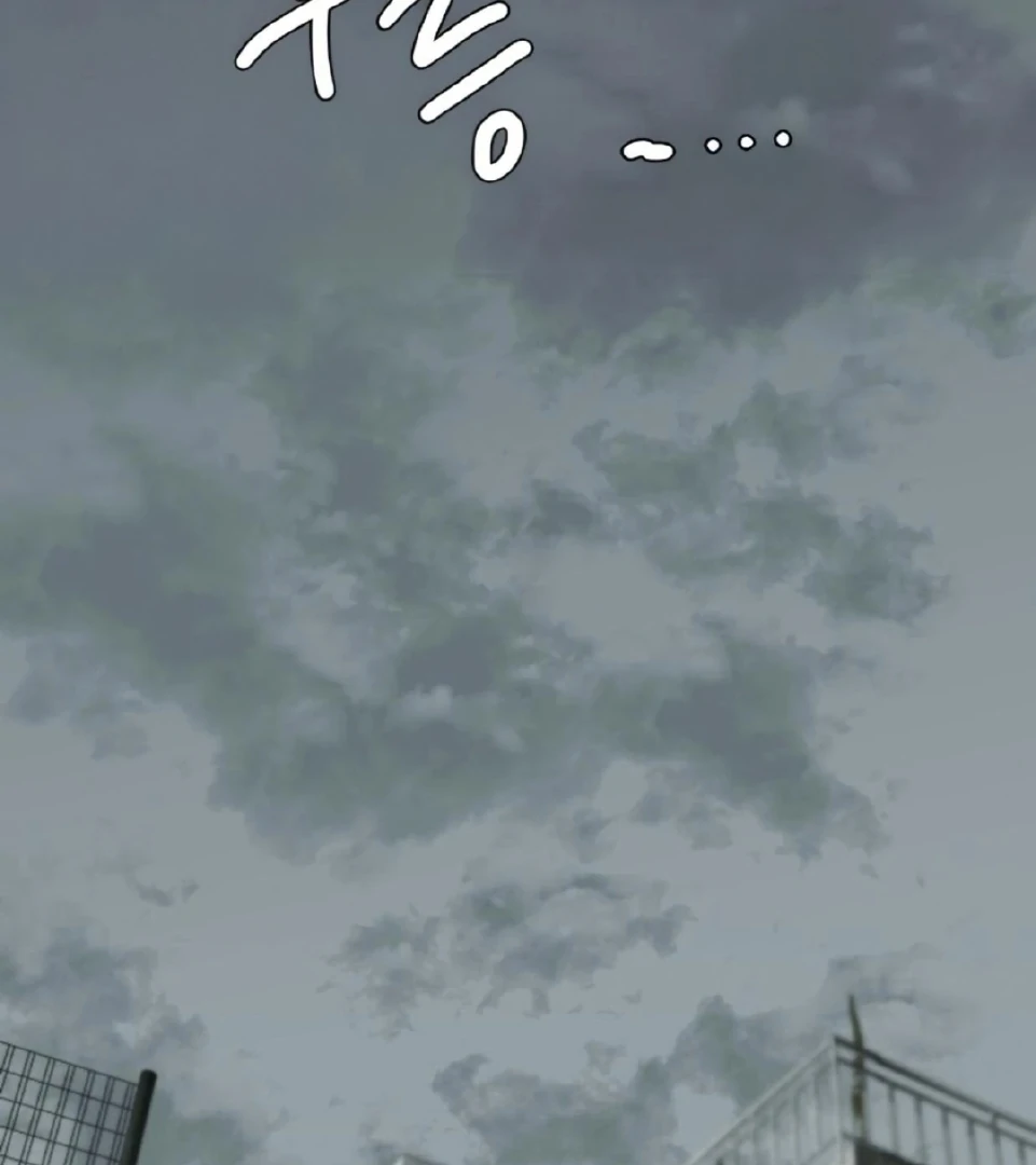 Bad Friend (Euneun) Chapter 14 page 78 - 