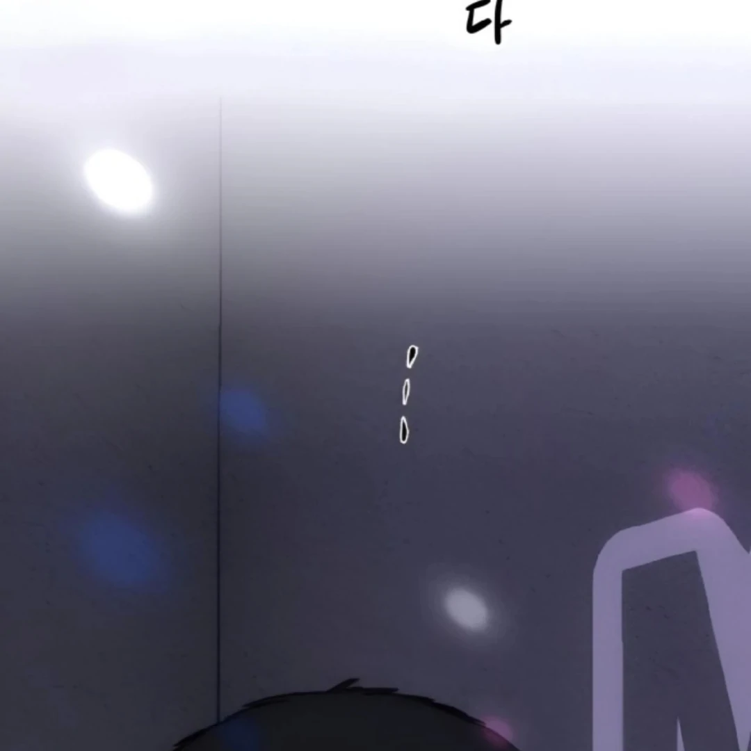 Bad Friend (Euneun) Chapter 14 page 9 - 