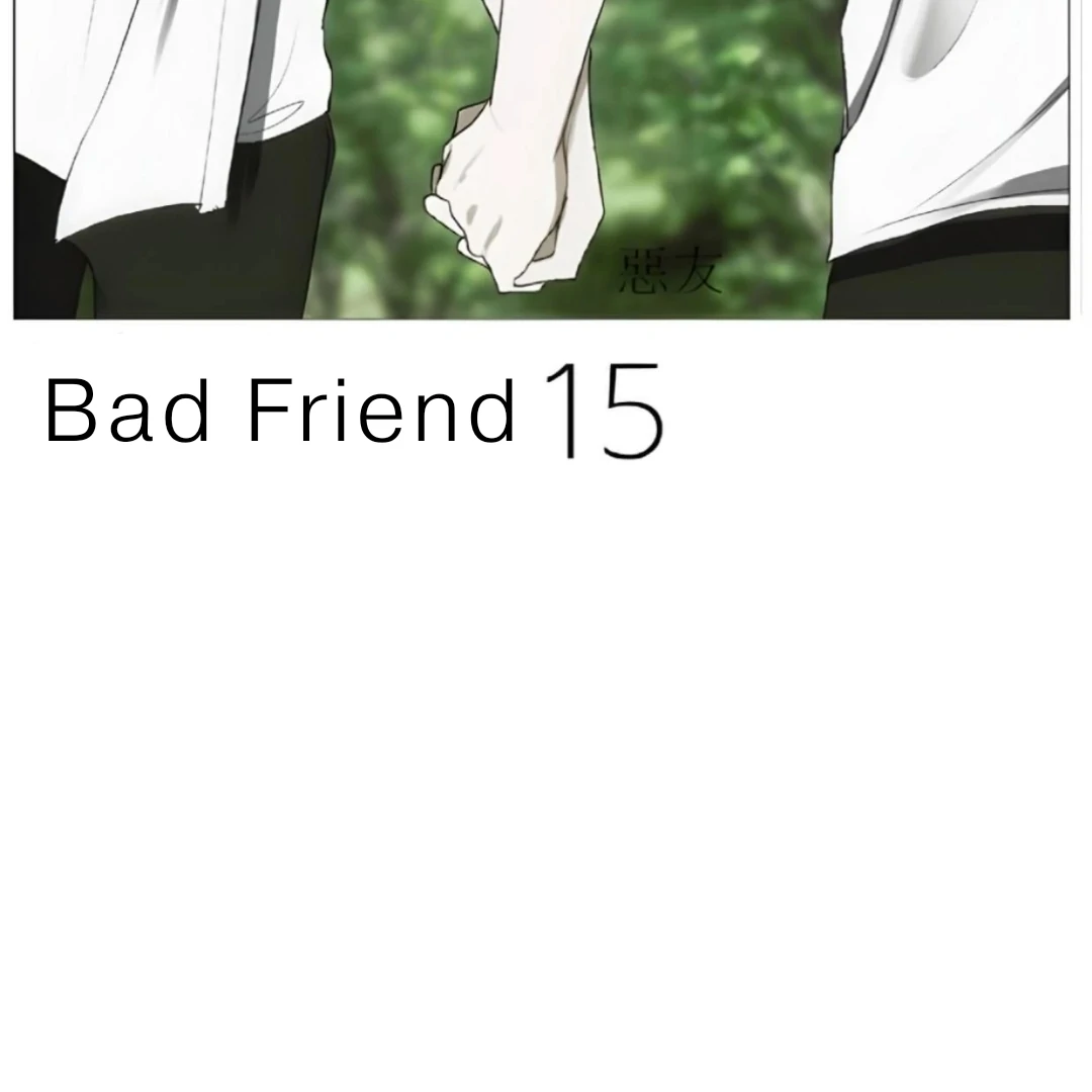 Bad Friend (Euneun) Chapter 15 page 2 - 