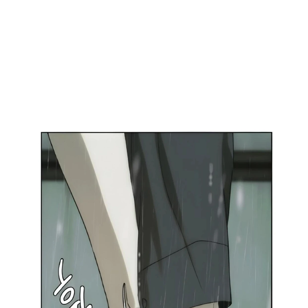 Bad Friend (Euneun) Chapter 15 page 14 - 