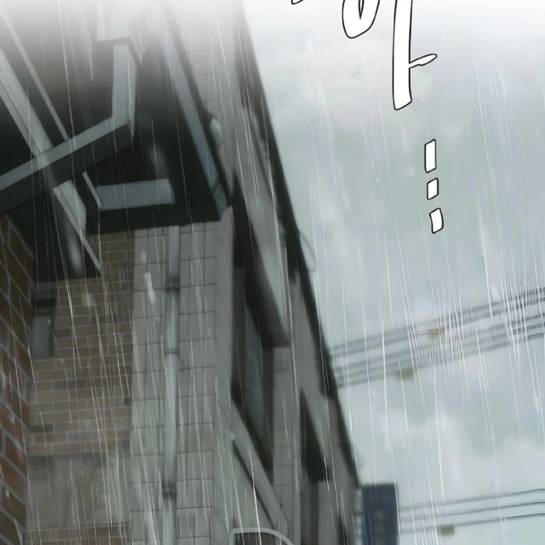 Bad Friend (Euneun) Chapter 15 page 4 - 
