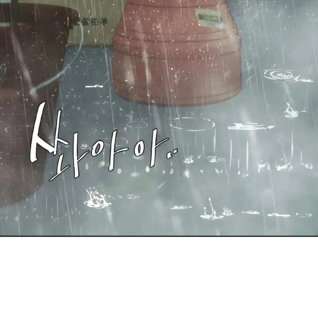 Bad Friend (Euneun) Chapter 15 page 6 - 