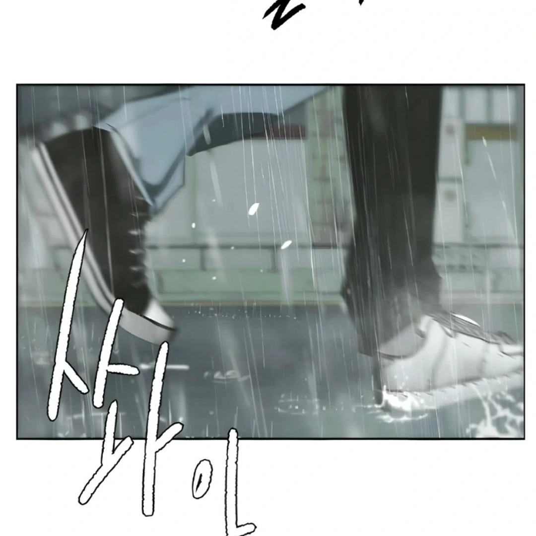 Bad Friend (Euneun) Chapter 15 page 8 - 