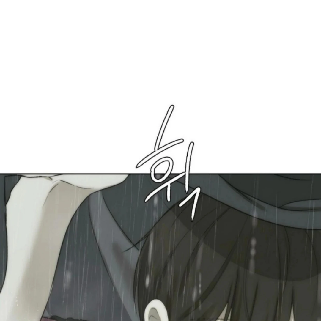 Bad Friend (Euneun) Chapter 15 page 74 - 