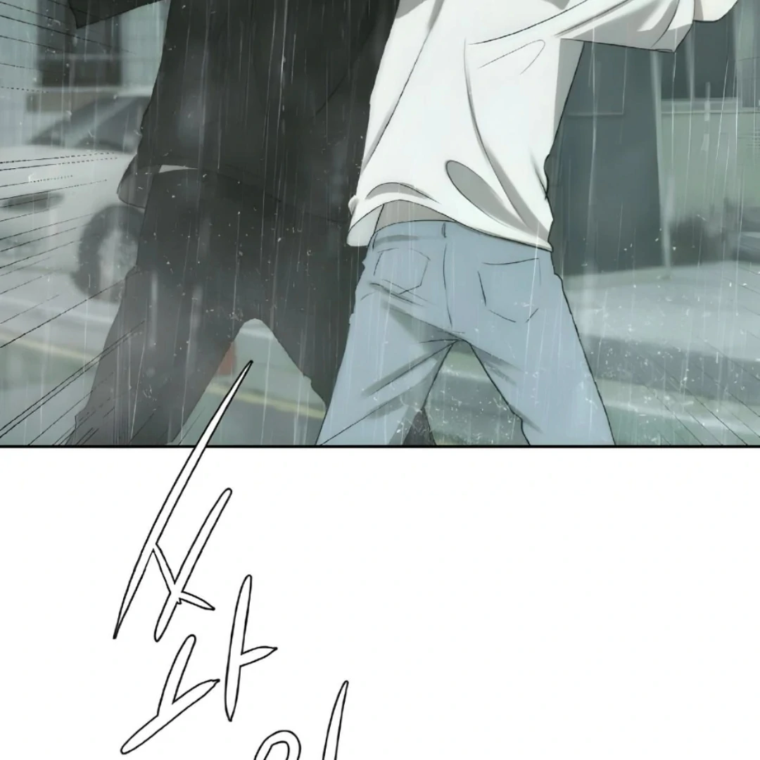 Bad Friend (Euneun) Chapter 15 page 81 - 