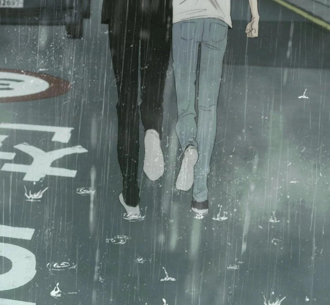 Bad Friend (Euneun) Chapter 15 page 97 - 