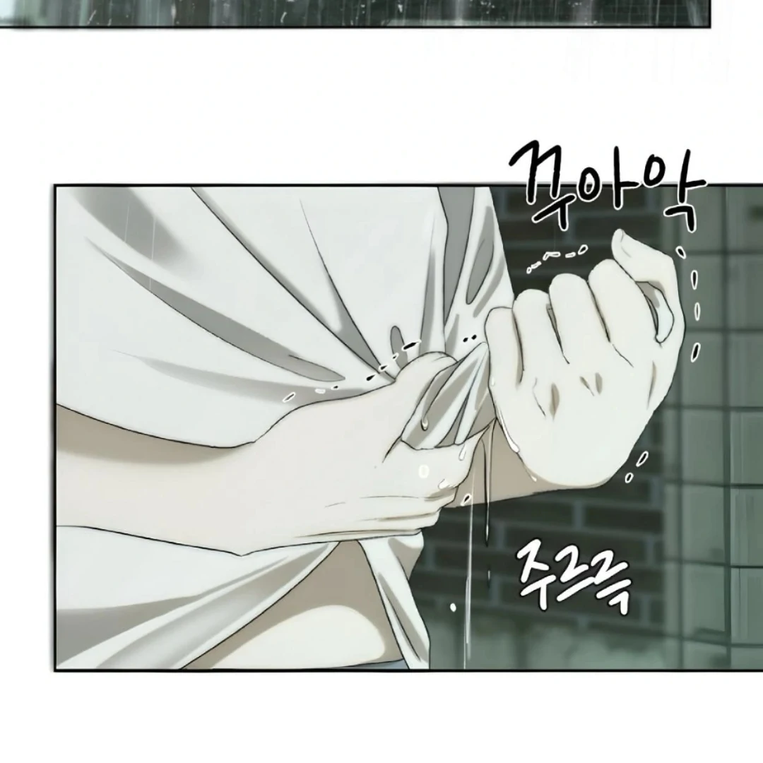 Bad Friend (Euneun) Chapter 15 page 100 - 