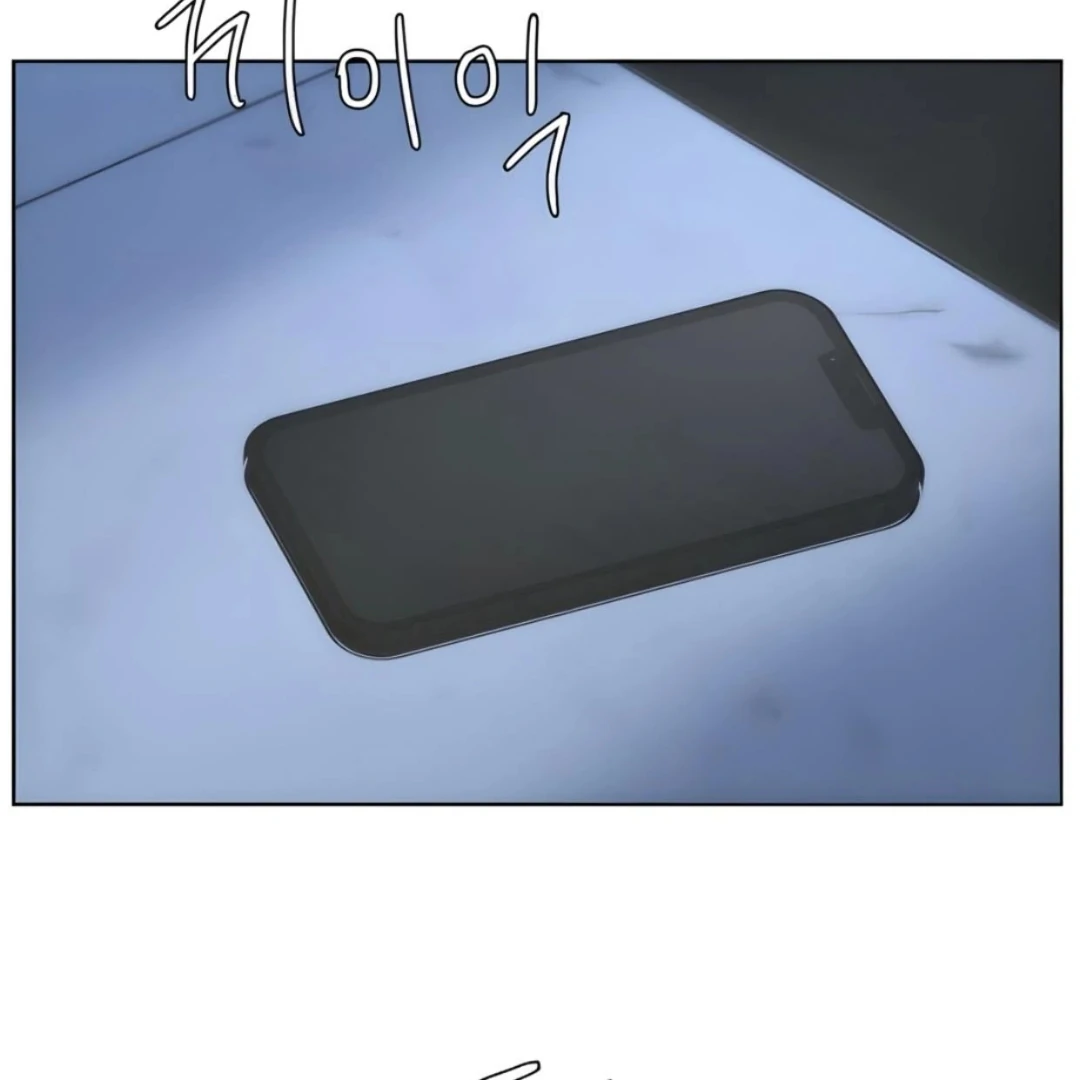 Bad Friend (Euneun) Chapter 16 page 103 - 
