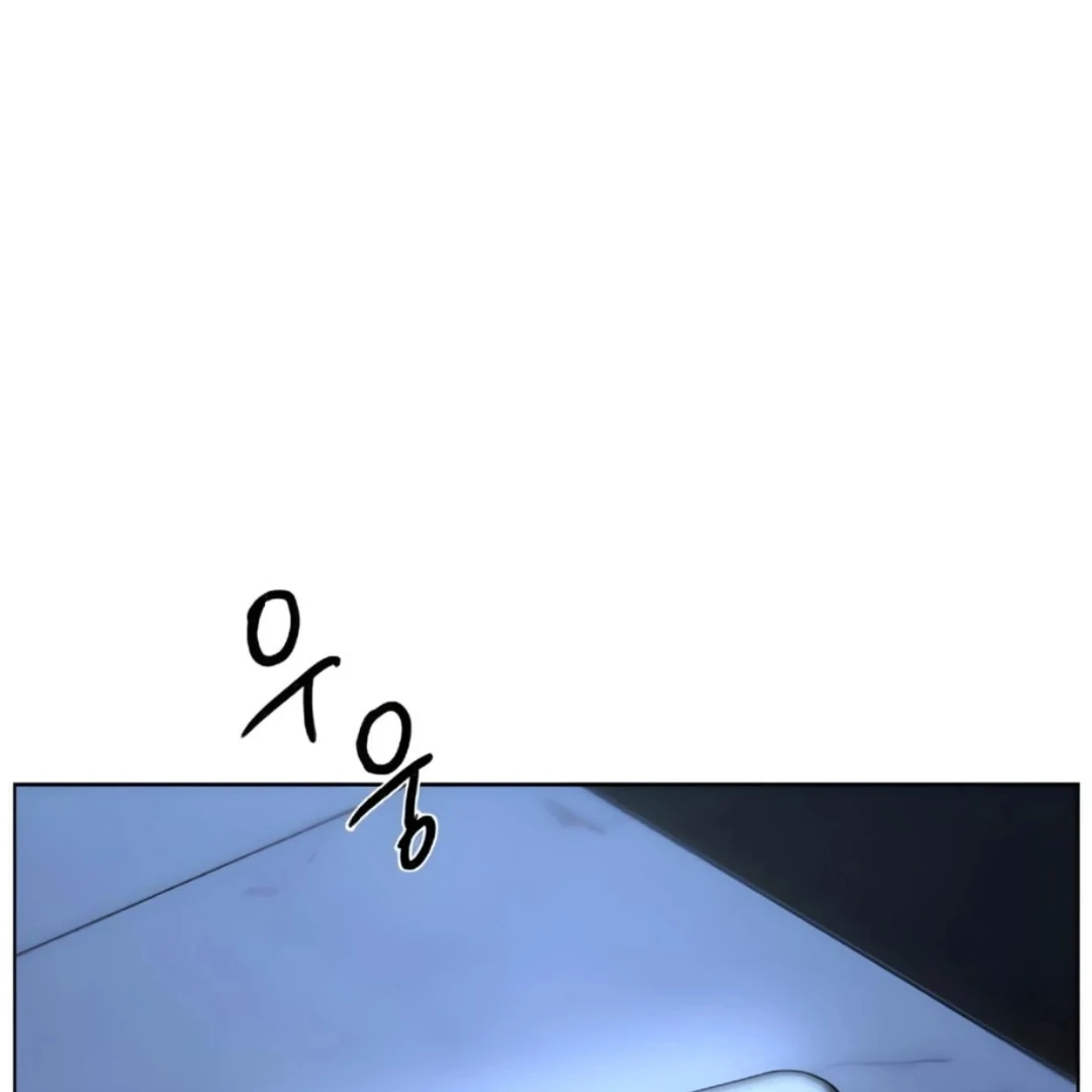 Bad Friend (Euneun) Chapter 16 page 105 - 