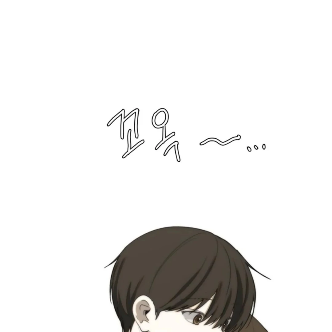 Bad Friend (Euneun) Chapter 16 page 63 - 