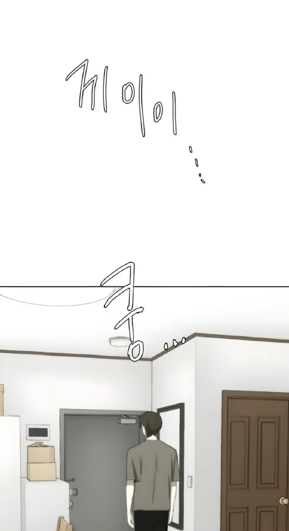 Bad Friend (Euneun) Chapter 16 page 75 - 