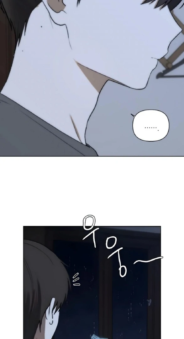 Bad Friend (Euneun) Chapter 16 page 81 - 