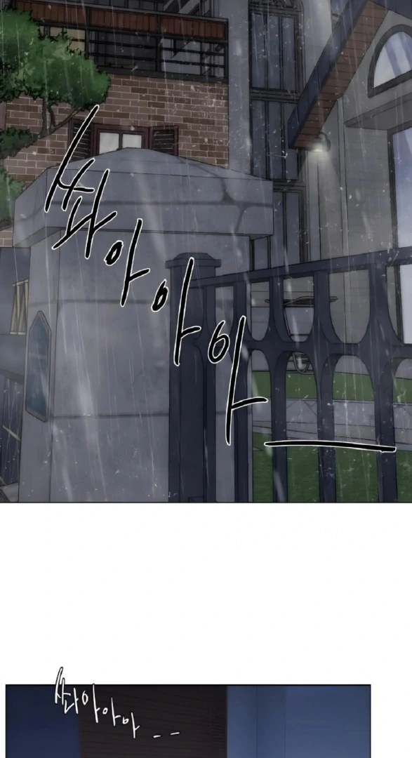 Bad Friend (Euneun) Chapter 16 page 87 - 