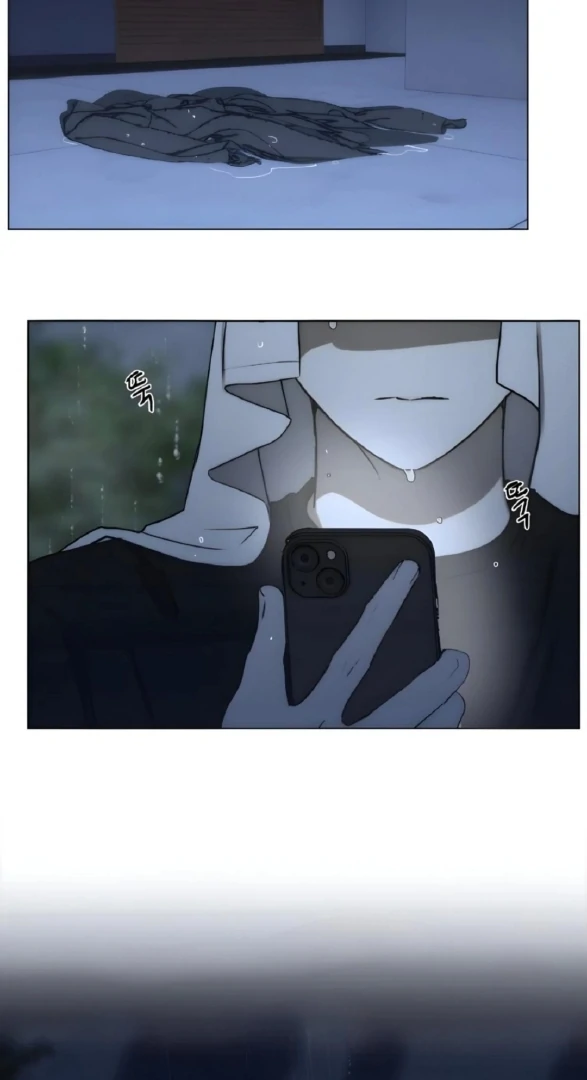 Bad Friend (Euneun) Chapter 16 page 88 - 