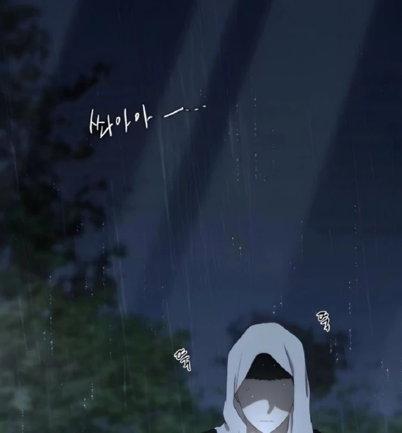 Bad Friend (Euneun) Chapter 16 page 89 - 