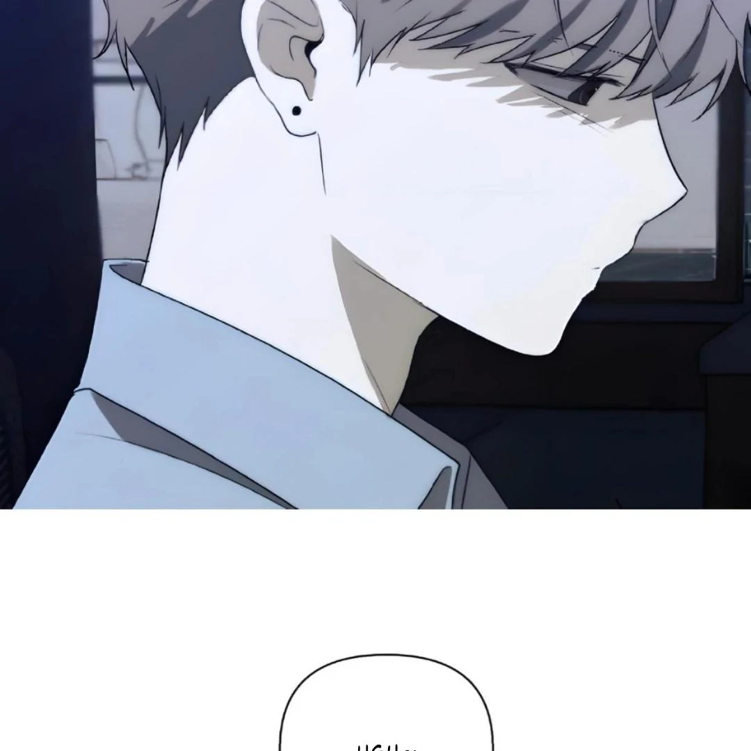 Bad Friend (Euneun) Chapter 18 page 123 - 