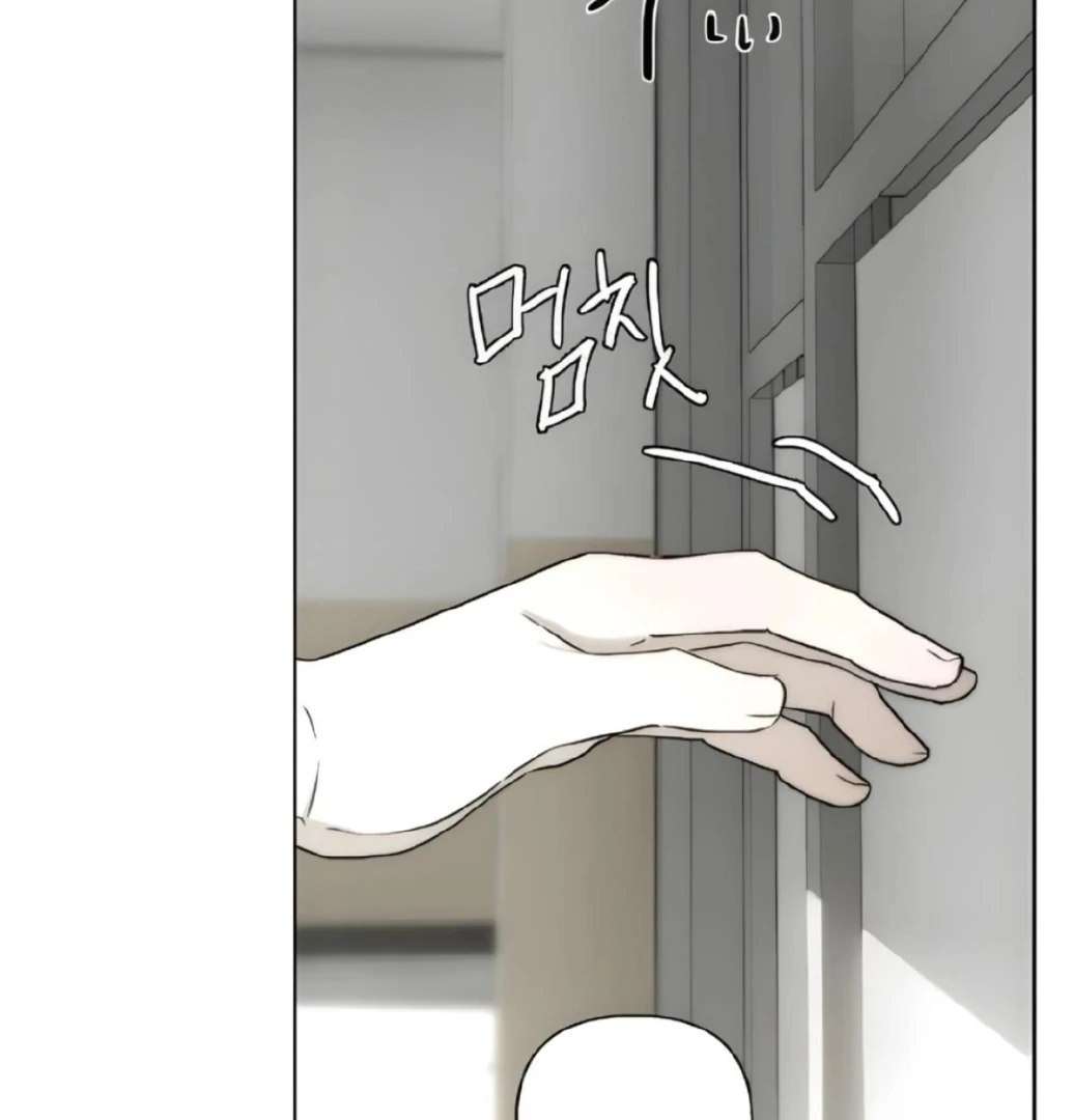 Bad Friend (Euneun) Chapter 18 page 150 - 