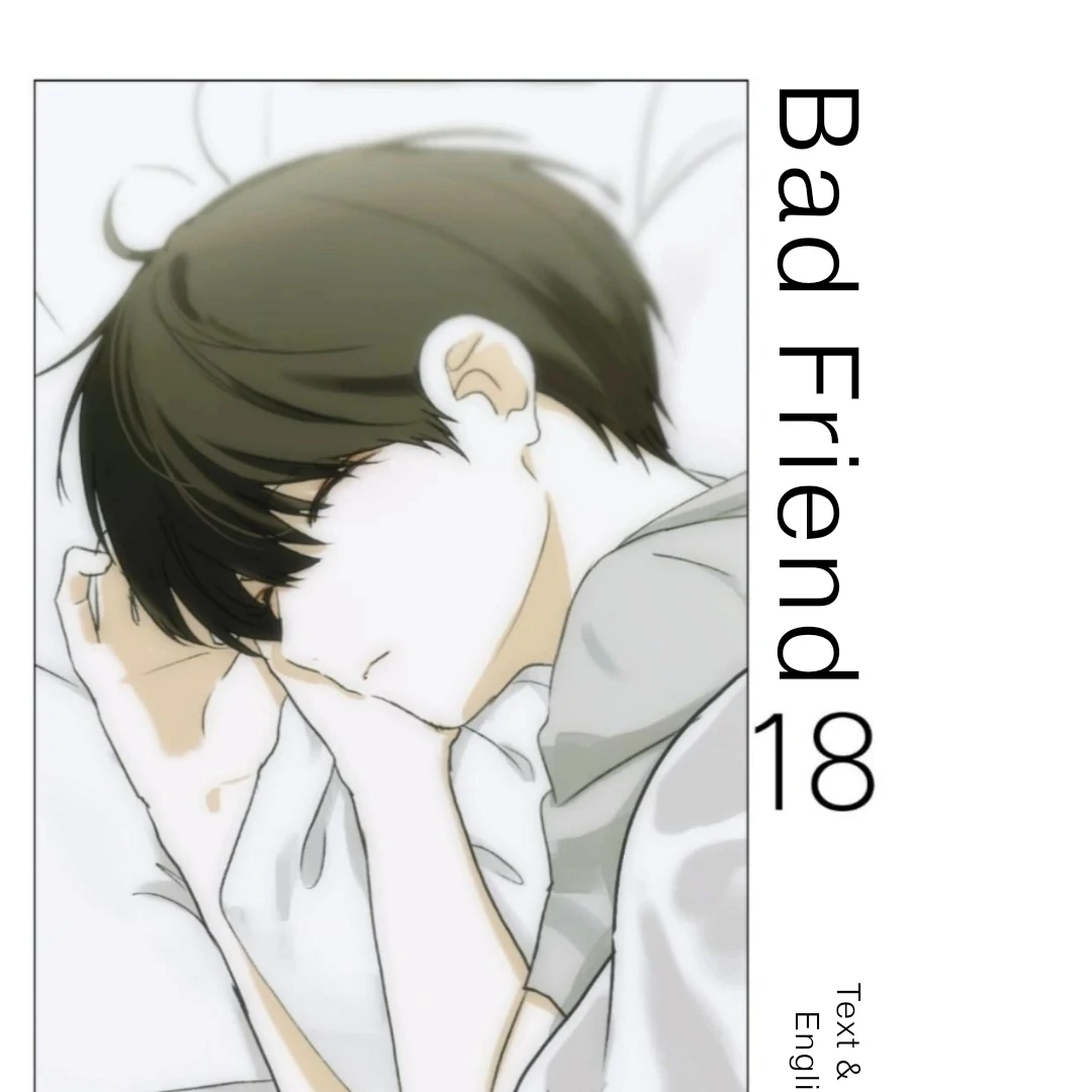 Bad Friend (Euneun) Chapter 18 page 22 - 
