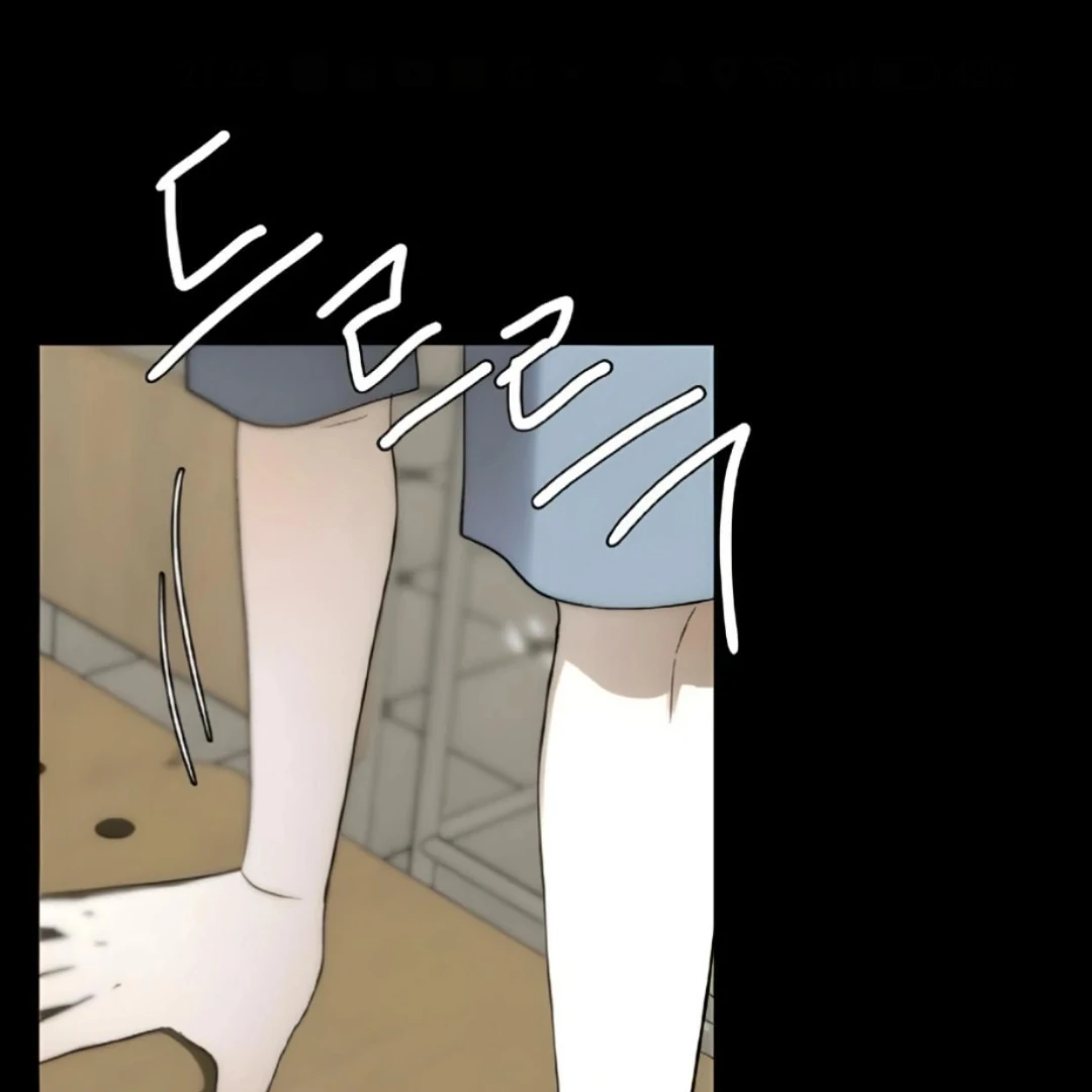 Bad Friend (Euneun) Chapter 18 page 32 - 
