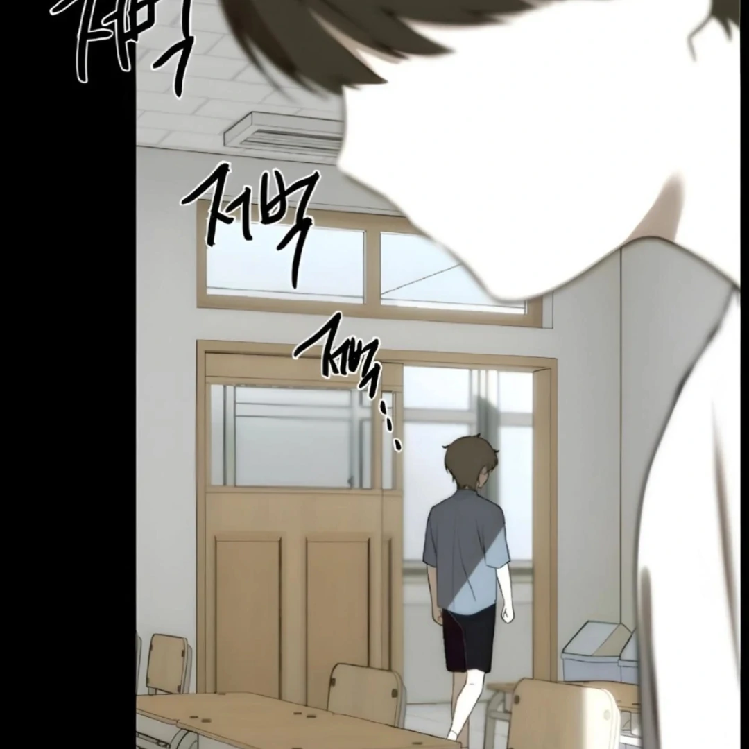 Bad Friend (Euneun) Chapter 18 page 34 - 