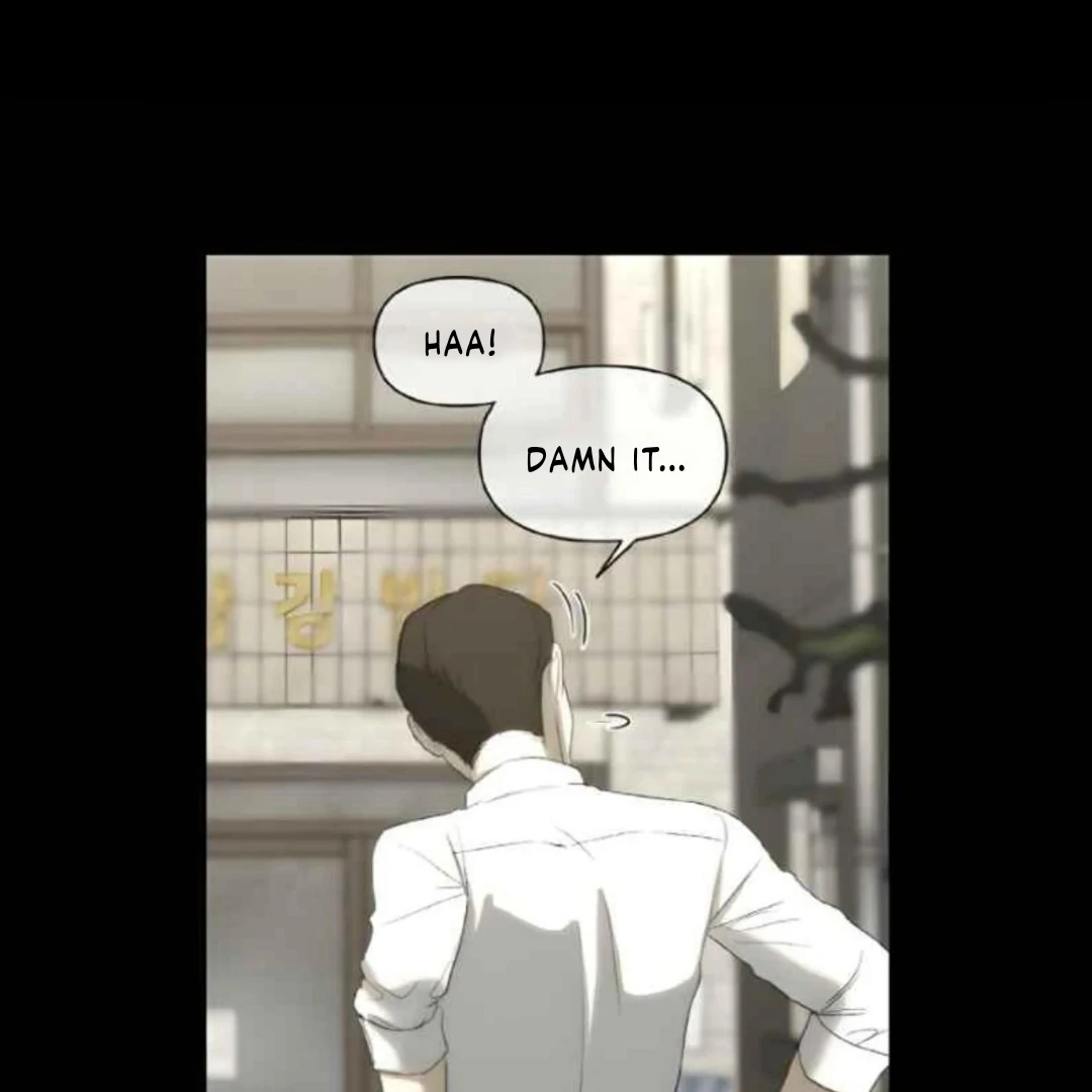 Bad Friend (Euneun) Chapter 18 page 6 - 