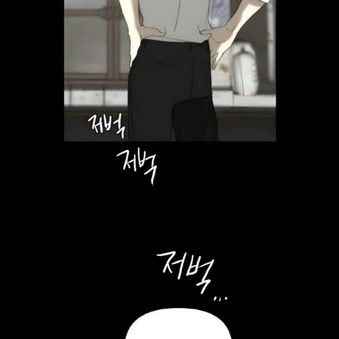 Bad Friend (Euneun) Chapter 18 page 7 - 