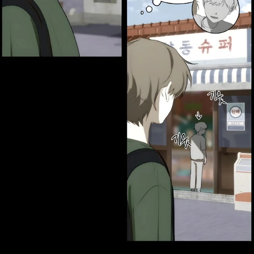 Bad Friend (Euneun) Chapter 18 page 61 - 