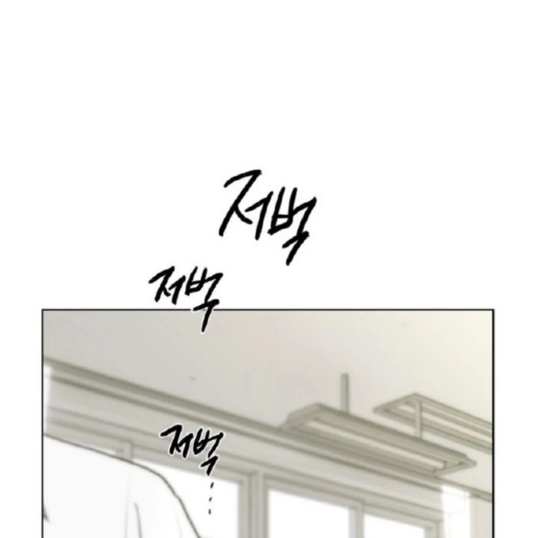 Bad Friend (Euneun) Chapter 19 page 122 - 